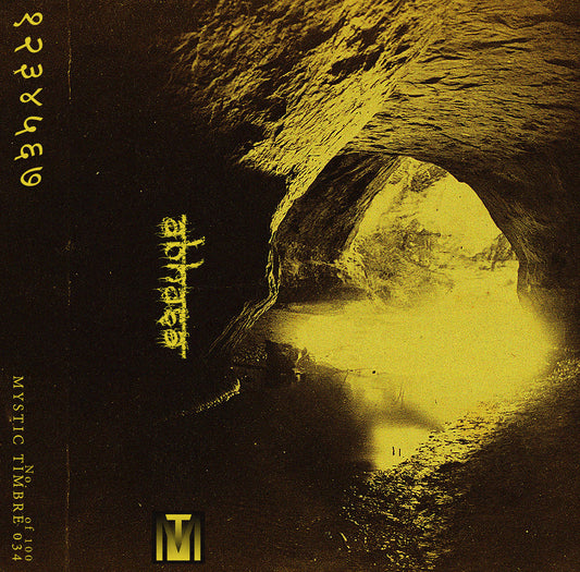 Abhasa - १ [Atmospheric Sludge Metal] (Tape - Mystic Timbre - 2020)